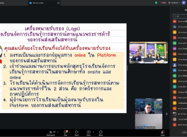 เมื่อวันที่ 5 พฤษภาคม 2569 – นางสาววิลาวัลย์ แก้วเกาะสะบ้า ... พารามิเตอร์รูปภาพ 7